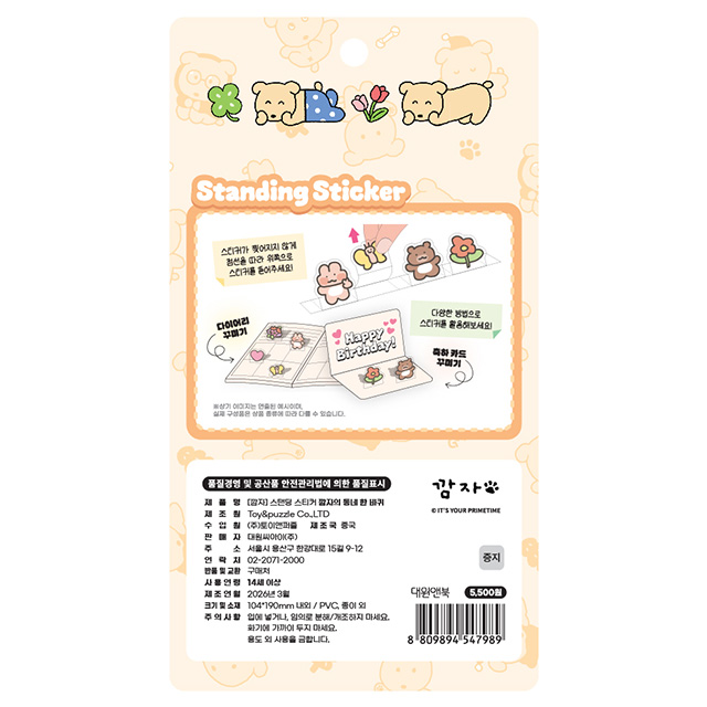 상품 이미지