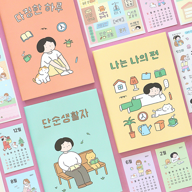2027 일상 위클리 다이어리 세트 (달력 스티커6매 날짜형 일러스트)