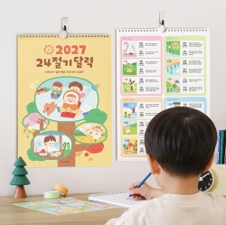 2027 어린이 24절기 벽걸이 달력 (아이방 꾸미기) 세시풍속
