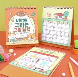 2027 어린이 내가 그리는 그림 탁상 달력 (아이방 꾸미기)