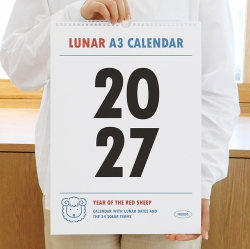 2027 루나 옛날 A3 음력 벽걸이 달력 (절기 스프링 캘린더)