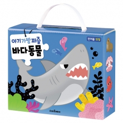 아기 가방 퍼즐_바다 동물