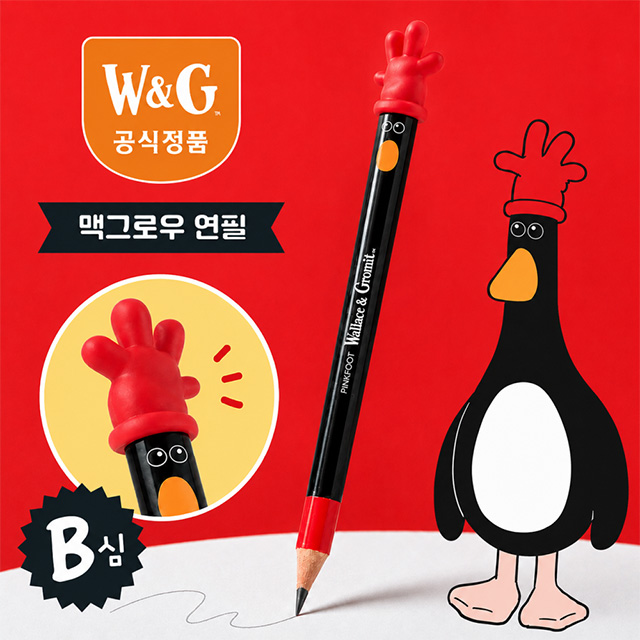 월레스와 그로밋 맥그로우연필 (16개 1세트)