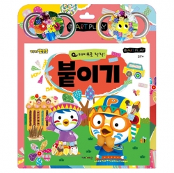 뽀로로 미술놀이_붙이기