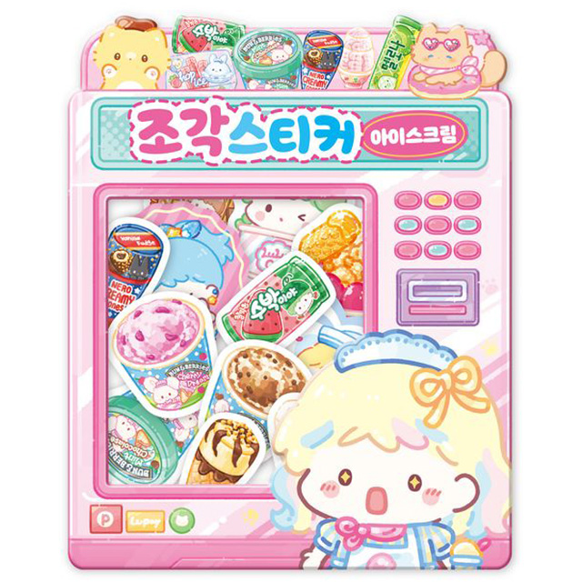 탕후루의 달인 조각스티커_아이스크림