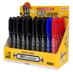 맥키 네임펜 엑스트라 파인 디스플레이 세트 50본입