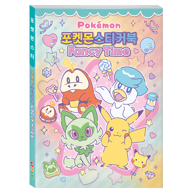포켓몬 스티커북_팬시 타임