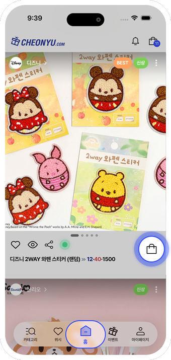 피드형 상품 & 원샷 담기