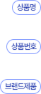 검색 결과 종류