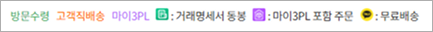 주문 종류 구분