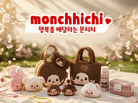 몬치치