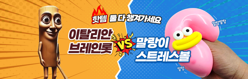 핫템