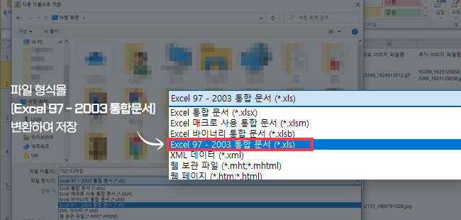 스마트 스토어 일괄등록 순서 3번